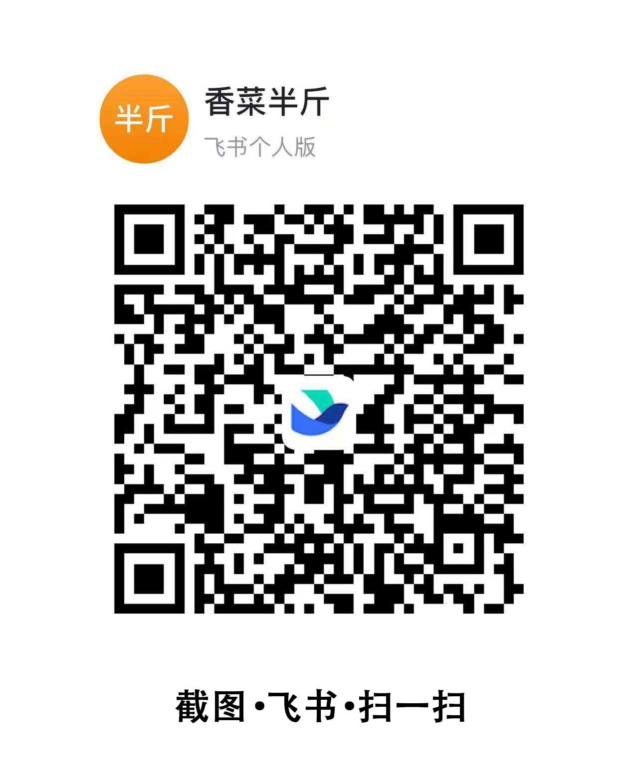 二维码